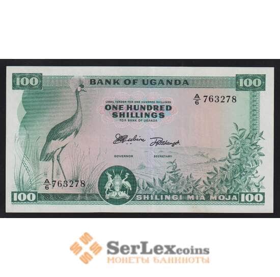 Уганда 100 шиллингов 1966 Р5 XF-AU арт. 55936