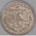 Пакистан 1/4 рупии 1948 КМ5 aUNC арт. 54557