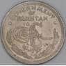 Пакистан 1/4 рупии 1948 КМ5 aUNC арт. 54557