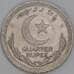 Пакистан 1/4 рупии 1948 КМ5 aUNC арт. 54557