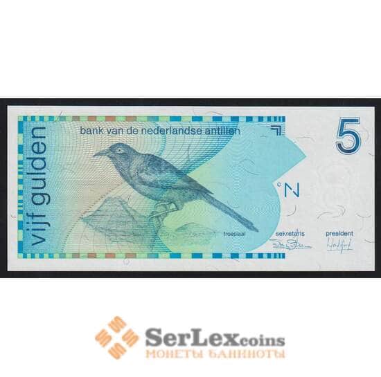 Нидерландские Антиллы (Антильские острова) 5 гульденов 1986 Р22а UNC арт. 53648