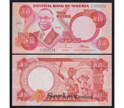 Нигерия 10 найра 2003 Р25g(2) UNC арт. 52379