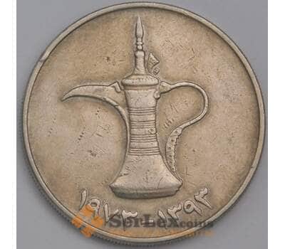 Монета ОАЭ 1 дирхам 1973-1989 КМ6.1 арт. 39227