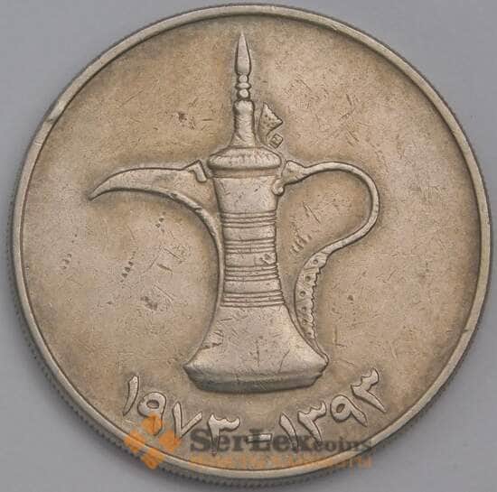 ОАЭ 1 дирхам 1973-1989 КМ6.1 арт. 39227
