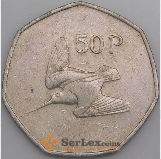 Ирландия монета 50 пенсов 1981 КМ24 XF арт. 45081