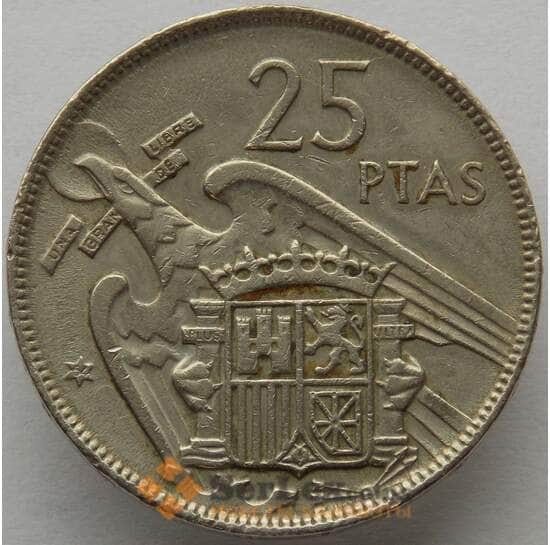 Испания 25 песет 1957 КМ787 VF Франко (J05.19) арт. 15216