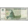 Россия 5000 рублей 1995 Р262 AU-aUNC арт. 30057