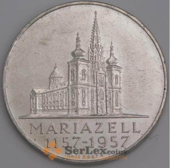 Австрия монета 25 шиллингов 1957 АU КМ2883 Базилика Мариацелля арт. 45705