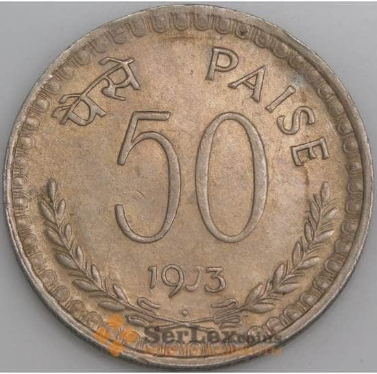 Индия монета 50 пайс 1973 КМ61 aUNC арт. 47485