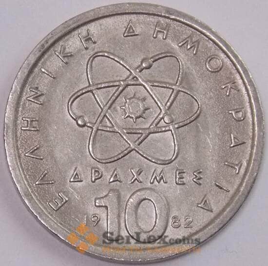 Греция 10 драхм 1982 КМ132 AU (J05.19) арт. 17862