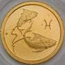 Россия 25 рублей 2003 Proof Рыбы Знаки зодиака  арт. 11907