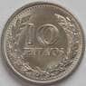 Колумбия 10 сентаво 1973 КМ253 UNC (J05.19) арт. 17744