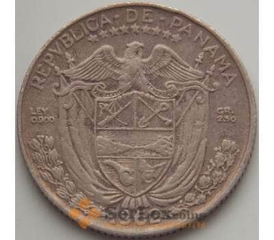 Монета Панама 1/10 бальбоа 1962 КМ10.2 XF арт. 10077
