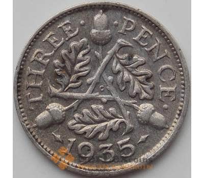 Монета Великобритания 3 пенса 1935 КМ831 XF арт. 12101