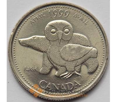 Монета Канада 25 центов 1999 КМ345 UNC Апрель (J05.19) арт. 16723