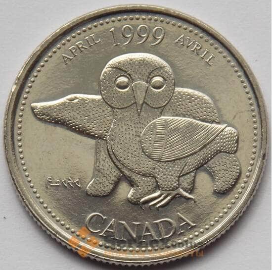 Канада 25 центов 1999 КМ345 UNC Апрель (J05.19) арт. 16723