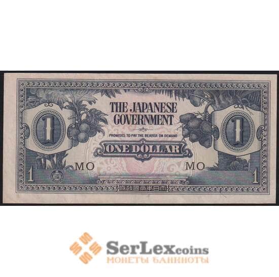 Малайзия банкнота 1 доллар ND (1942) РМ5с UNC арт. 47267