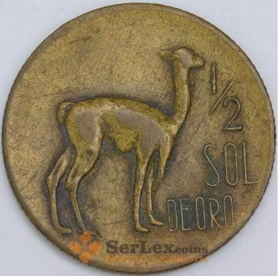 Перу 1/2 соль 1968 КМ247 VF арт. 57624