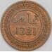 Марокко монета 10 мазун 1903 (1321) Y17 XF арт. 41957