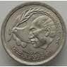 Египет 10 пиастров 1980 КМ504 UNC Мирный договор (J05.19) арт. 16473