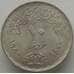Монета Египет 10 пиастров 1980 КМ504 UNC Мирный договор (J05.19) арт. 16473