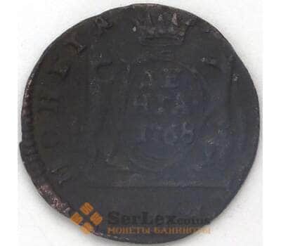 Монета Россия деньга 1768 Сибирь арт. 23957