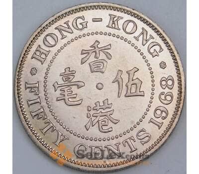 ГонКонг 50 центов 1968 КМ30 UNC арт. 57436