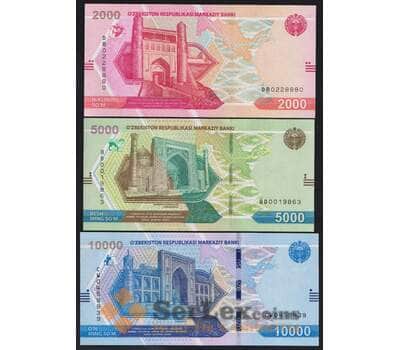 Узбекистан набор банкнот 2000 5000 10000 сум (3 шт.) 2021 UNC арт. 43764