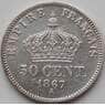 Франция 50 сантимов 1867 А КМ814 XF- арт. 10091