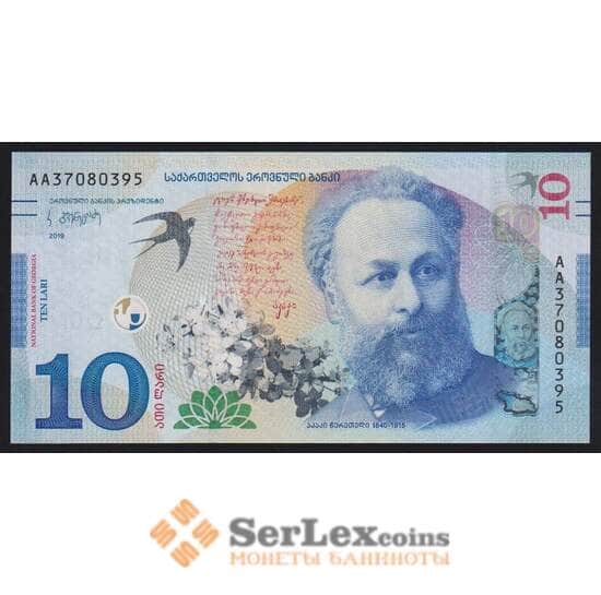 Грузия 10 лир 2019 РW77 UNC  арт. 53975