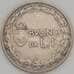 Монета Италия 1 лира 1922 КМ62 VF (J05.19) арт. 17704