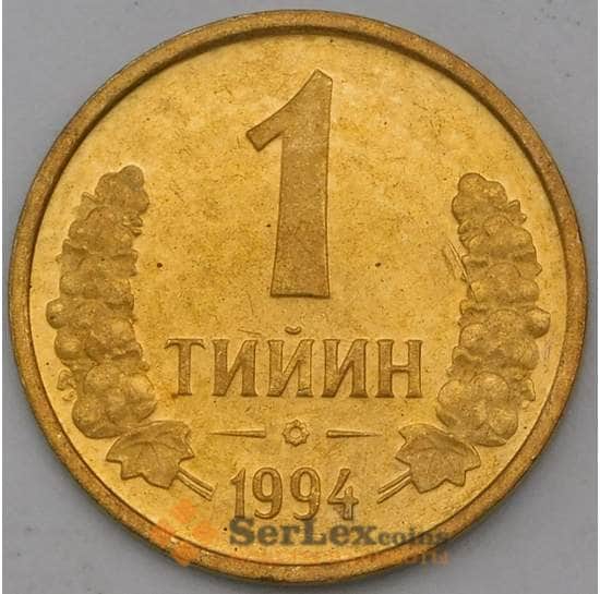 Узбекистан 1 тийин 1994 КМ1 aUNC арт. 29032
