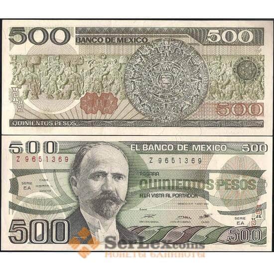 Мексика 500 песо 1984 Р79 aUNC арт. 22039