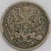 Монета Россия 20 копеек 1906 СПБ ЭБ арт. 36764