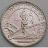 Сан-Марино 5 лир 1935 КМ9 AU арт. 49699