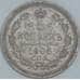 Россия 5 копеек 1905 Y19a СПБ АР F арт. 55359
