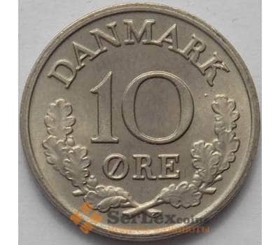 Монета Дания 10 эре 1967 КМ849 UNC (J05.19) арт. 15600