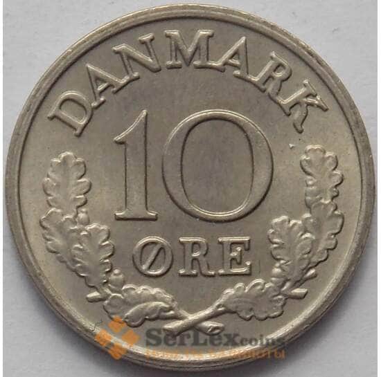 Дания 10 эре 1967 КМ849 UNC (J05.19) арт. 15600