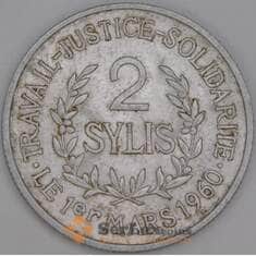 Гвинея 2 сили 1971 КМ44 XF арт. 54780