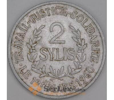 Гвинея 2 сили 1971 КМ44 XF арт. 54780