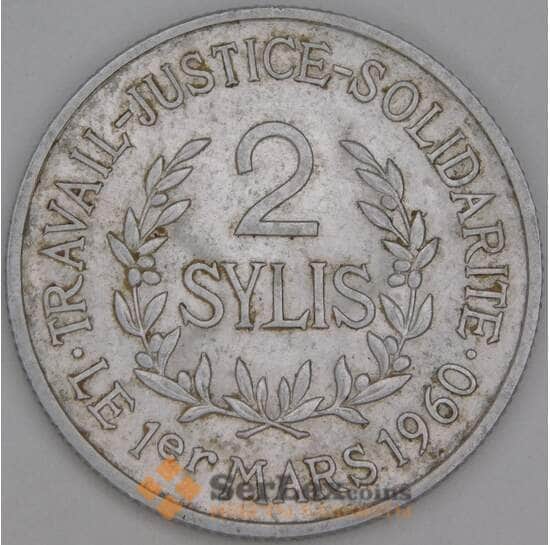 Гвинея 2 сили 1971 КМ44 XF арт. 54780 Гвинея 2 сили 1971 КМ44 XF арт. 54780