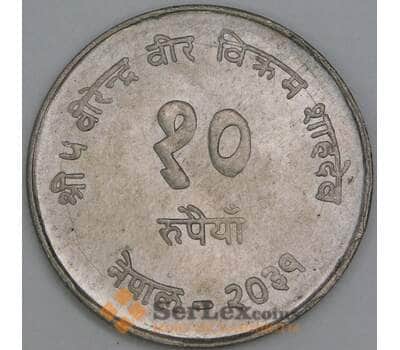 Непал 10 рупий 1974 КМ835 UNC ФАО арт. 56313