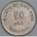 Непал 10 рупий 1974 КМ835 UNC ФАО арт. 56313
