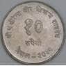 Непал 10 рупий 1974 КМ835 UNC ФАО арт. 56313