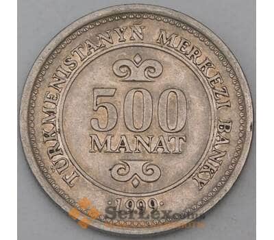 Монета Туркменистан 500 манат 1999 КМ12 XF арт. 28460