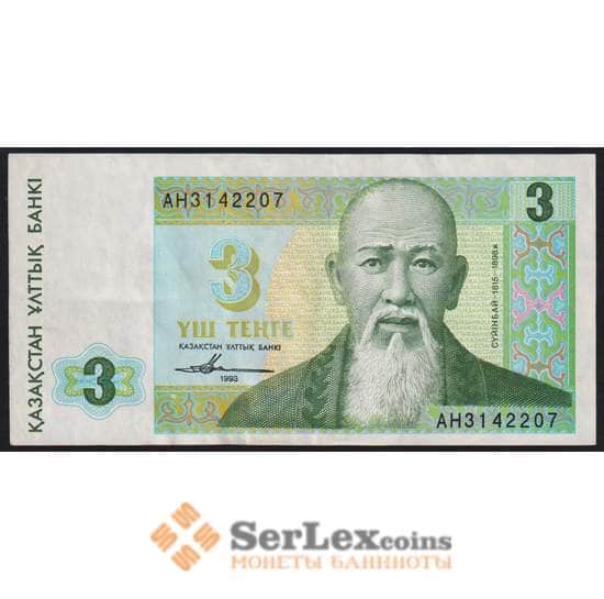 Казахстан банкнота 3 Тенге 1993 Р8 XF  арт. 47548