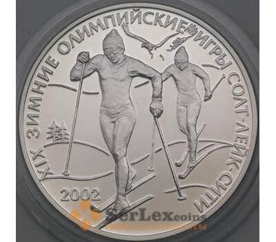 Монета Россия 3 рубля 2002 Proof Олимпийские игры микроцарапки арт. 28869