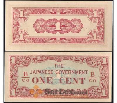 Банкнота Бирма 1 цент 1942 Р9 aUNC арт. 22118
