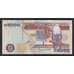 Замбия 5000 квача 2001 Р41 UNC арт. 41001