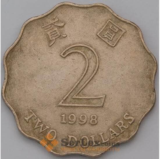 ГонКонг 2 доллара 1998 КМ64 VF арт. 31169